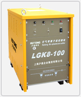 LGK8系列空气等离子弧割机机